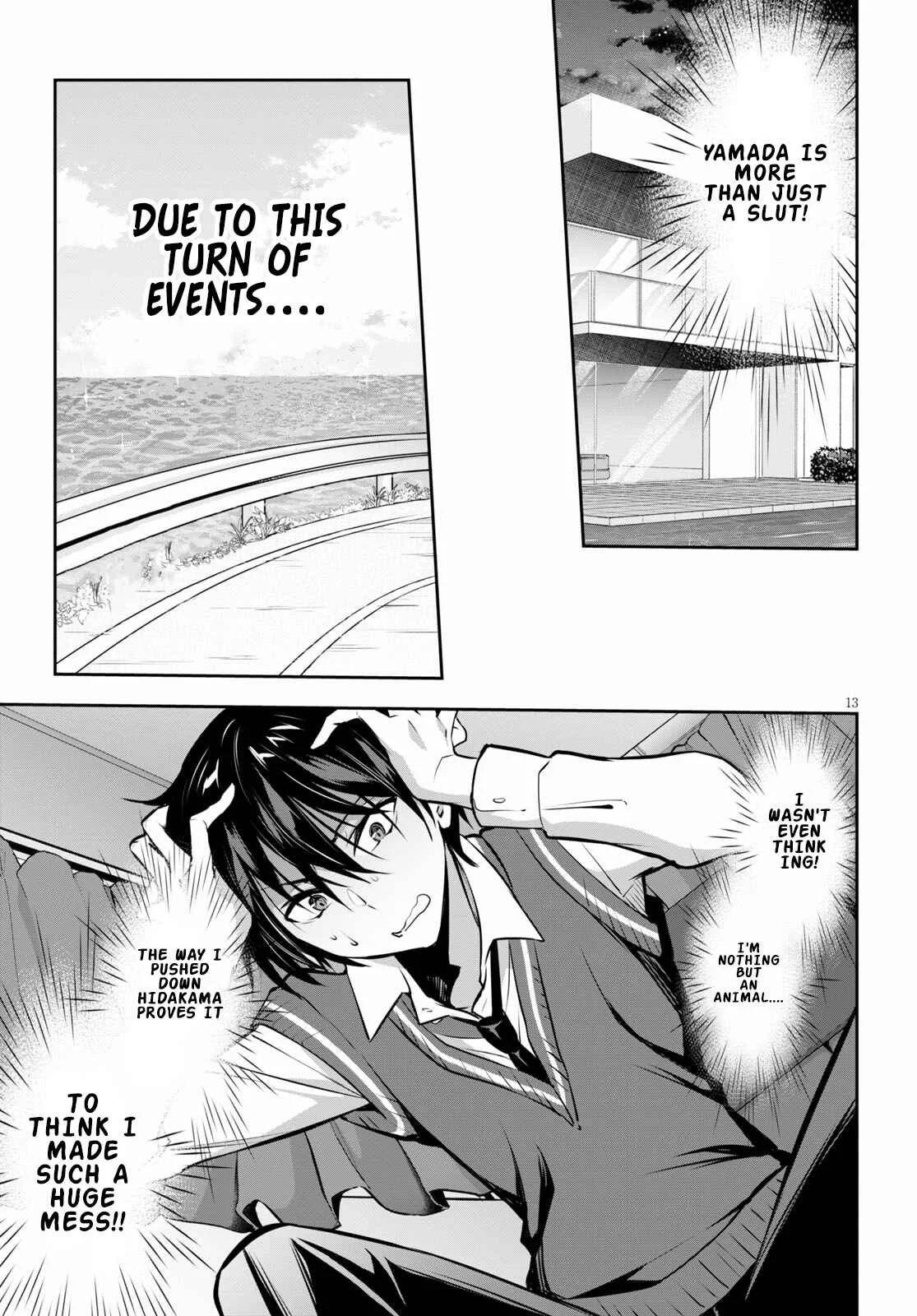 Strategic Lovers Chapter 4: Opening - Page 14