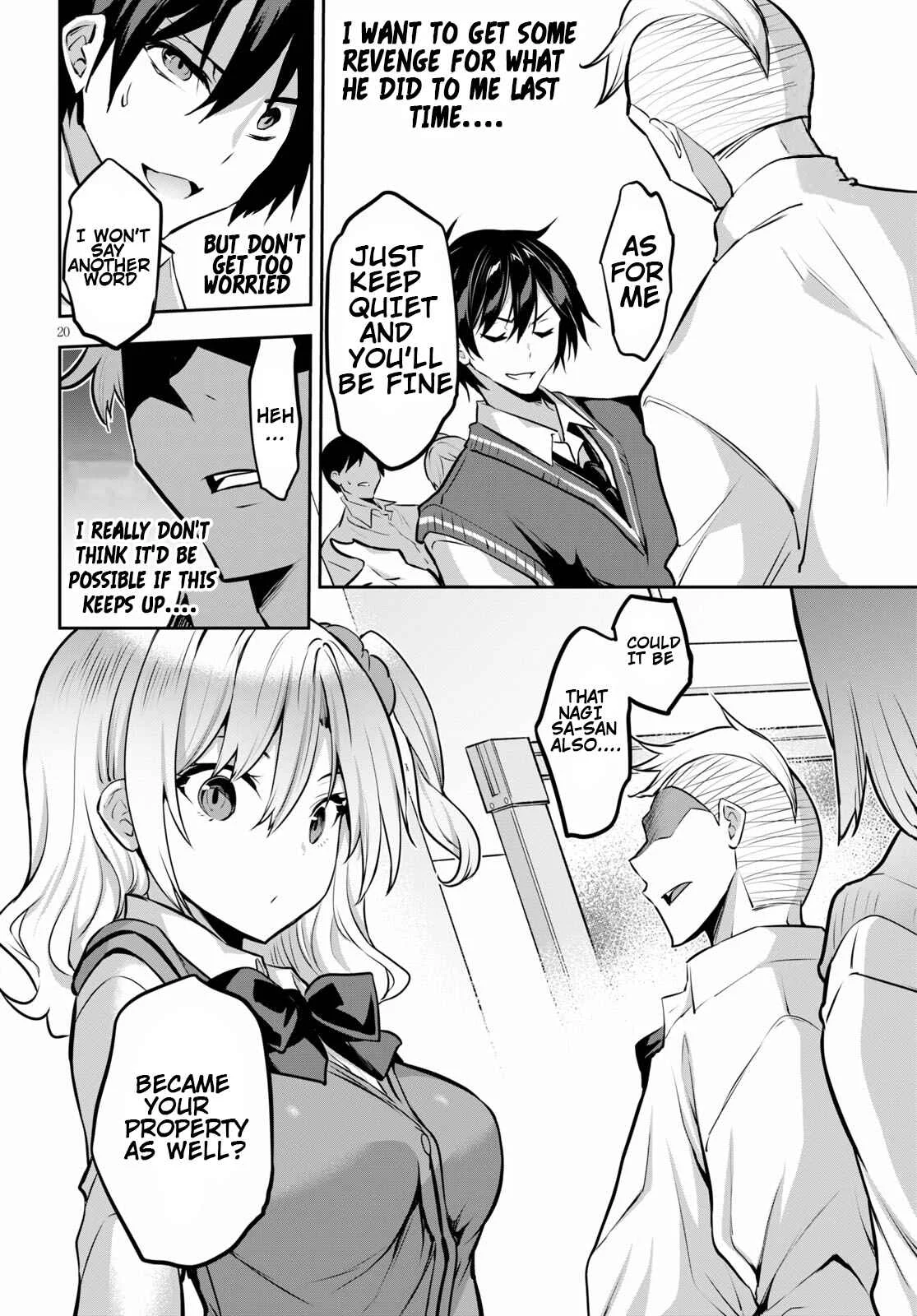 Strategic Lovers Chapter 4: Opening - Page 21