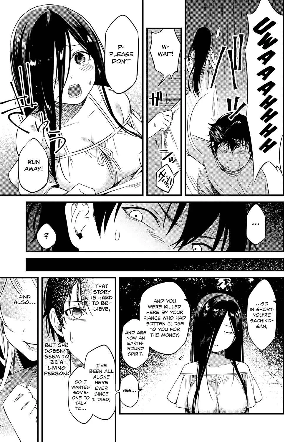 Stray Path Chapter 1 - Page 3