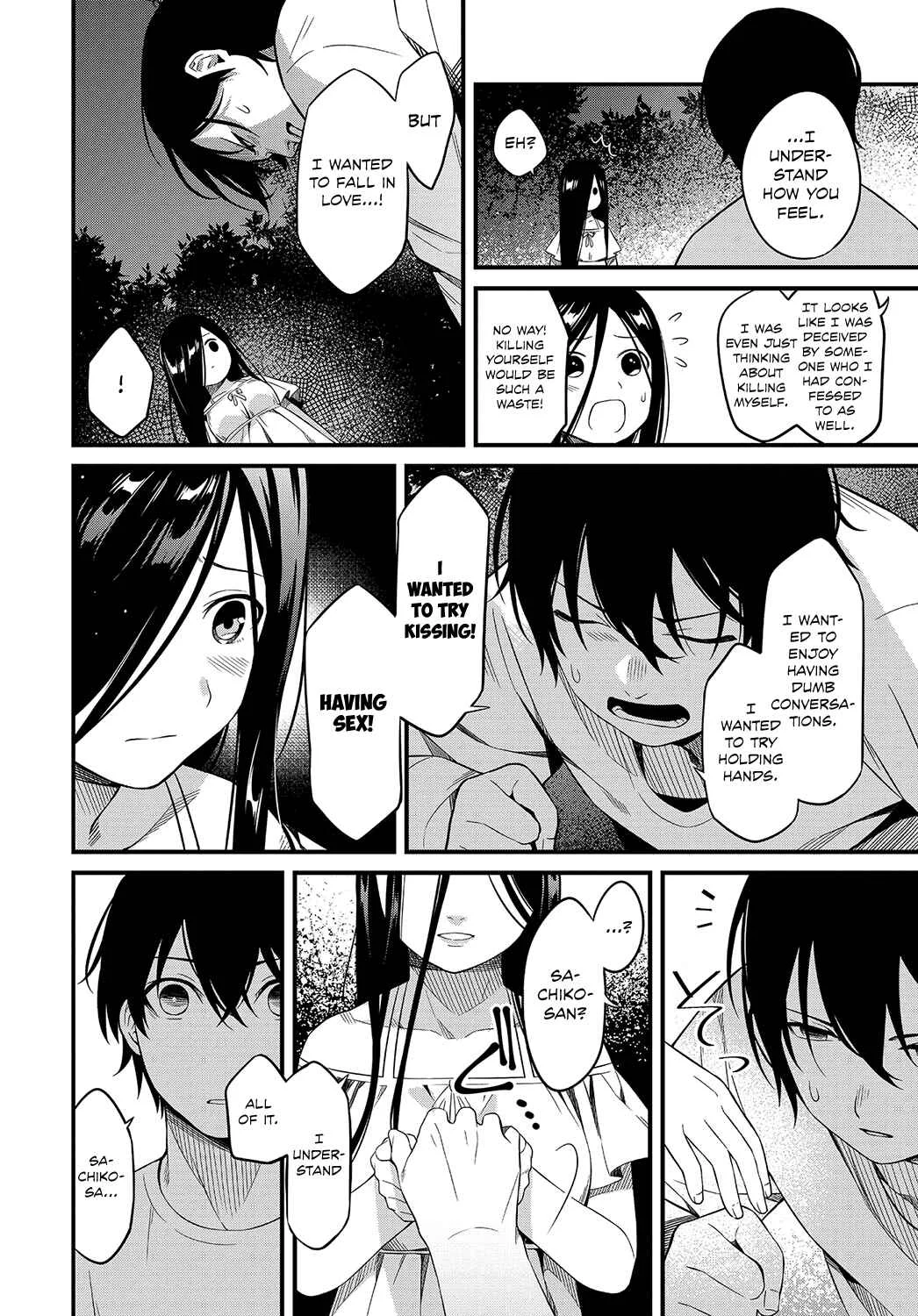 Stray Path Chapter 1 - Page 4