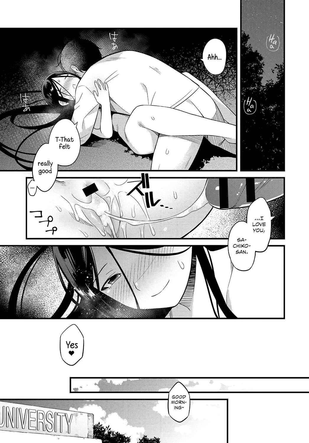 Stray Path Chapter 1 - Page 17