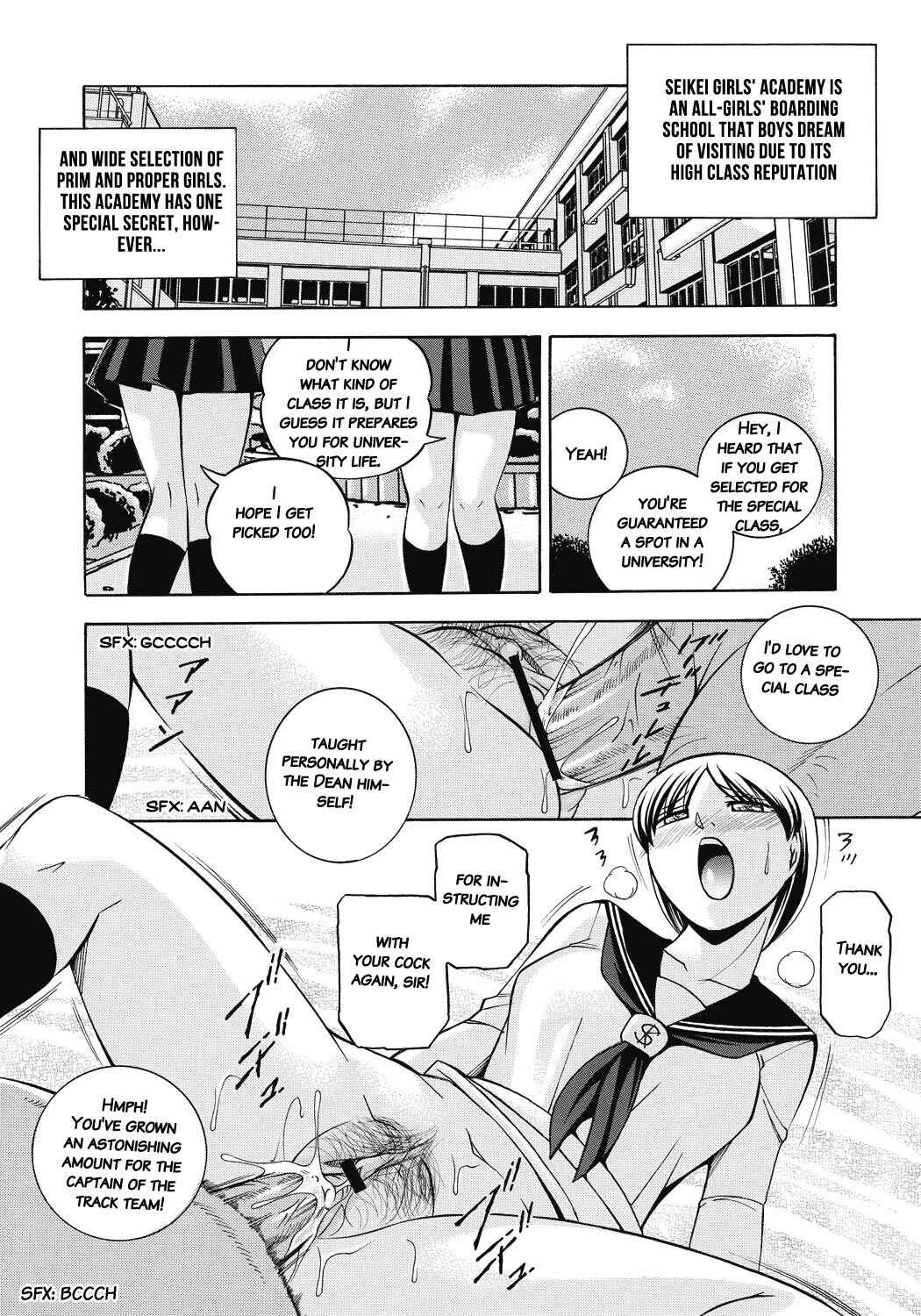 Student Council President Mitsuki Chapter 1: Special Class - Page 5