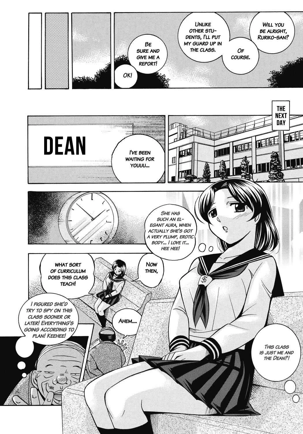Student Council President Mitsuki Chapter 1: Special Class - Page 13