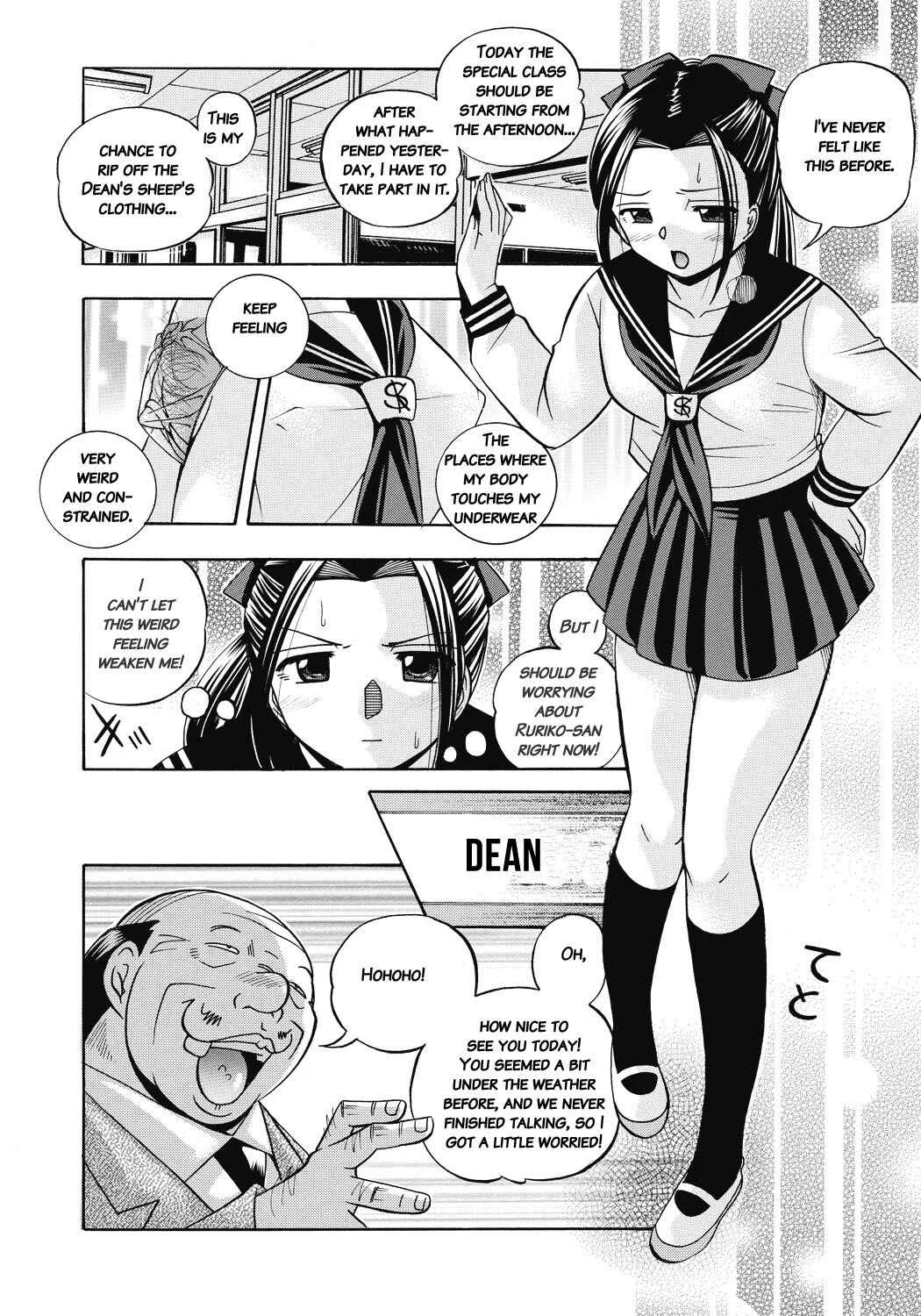 Student Council President Mitsuki Chapter 3: Captured In Class - Page 16