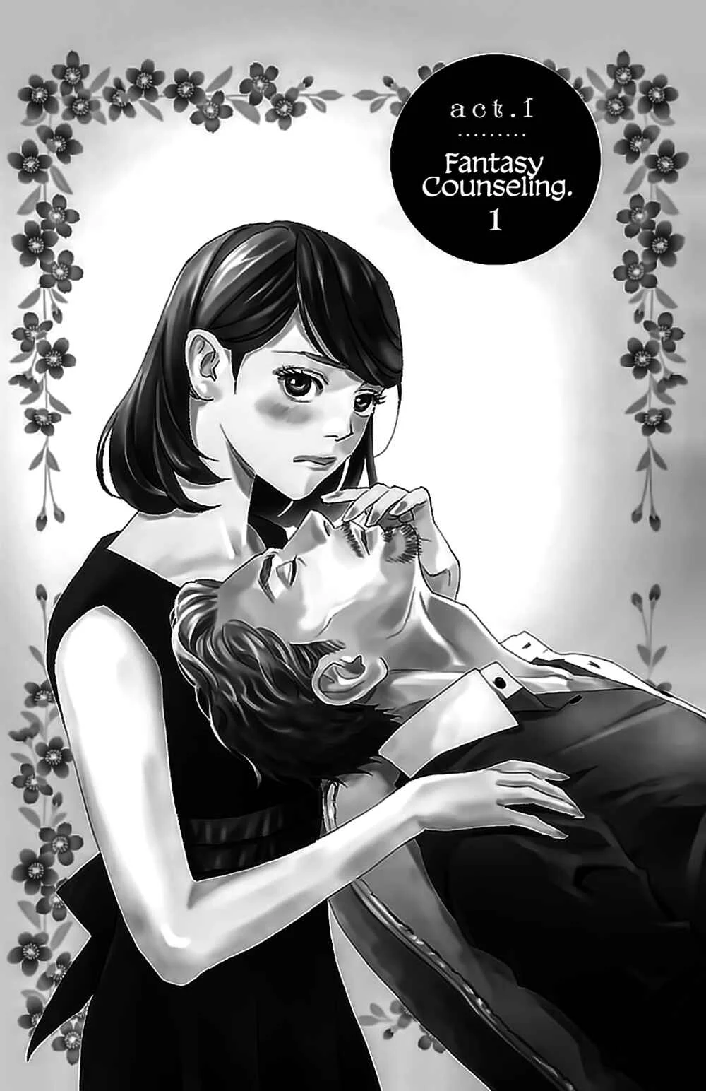 Subete Ai no Shiwaza Chapter 1: Fantasy Counseling 1 - Page 6