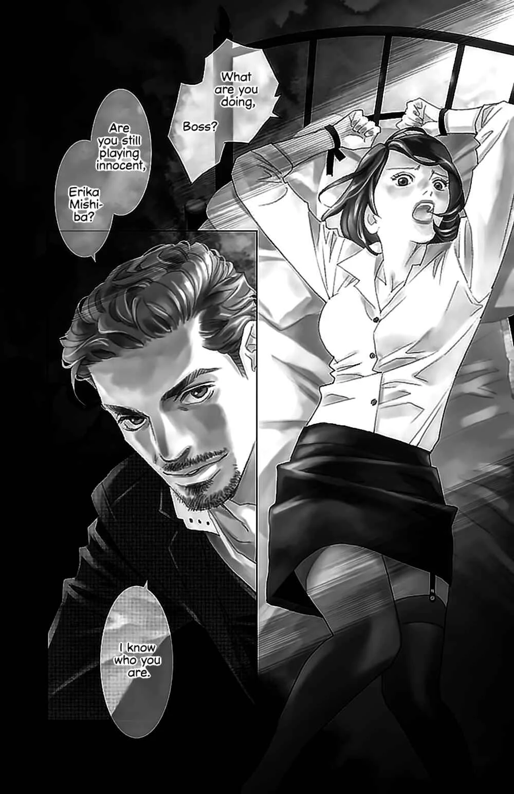 Subete Ai no Shiwaza Chapter 1: Fantasy Counseling 1 - Page 7