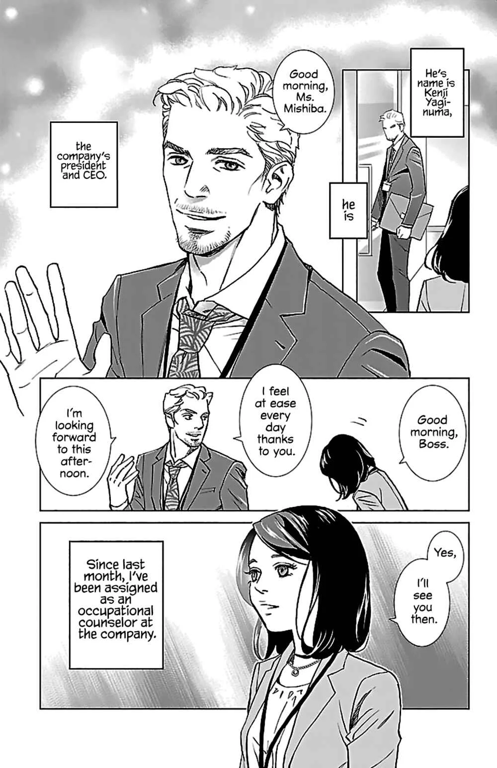 Subete Ai no Shiwaza Chapter 1: Fantasy Counseling 1 - Page 12
