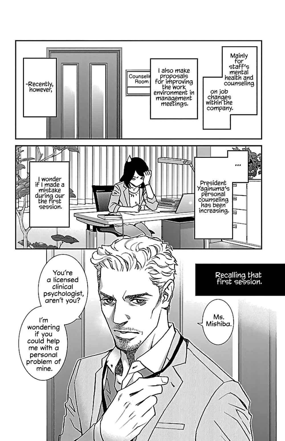 Subete Ai no Shiwaza Chapter 1: Fantasy Counseling 1 - Page 13