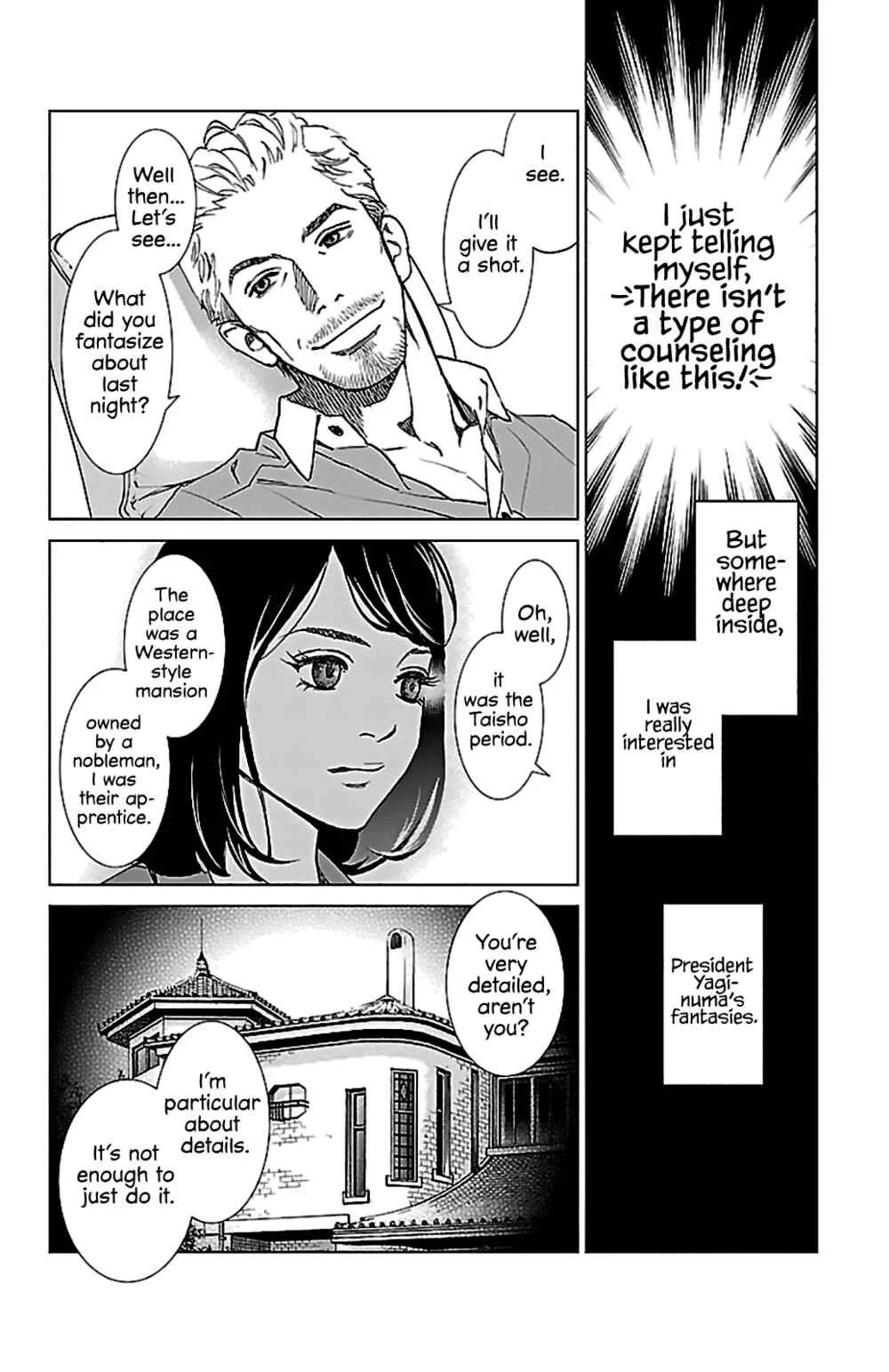 Subete Ai no Shiwaza Chapter 1: Fantasy Counseling 1 - Page 19