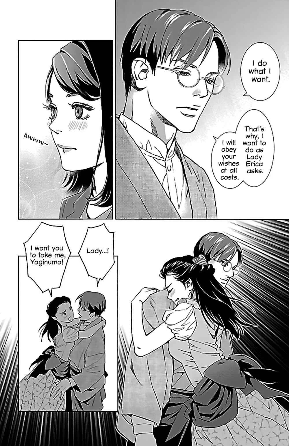 Subete Ai no Shiwaza Chapter 1: Fantasy Counseling 1 - Page 23
