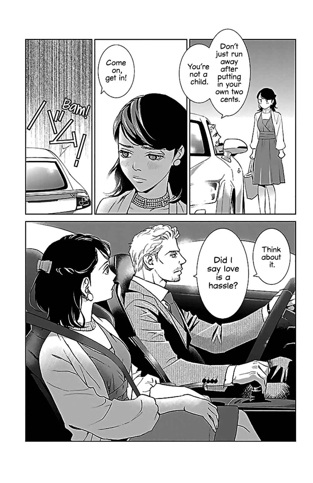 Subete Ai no Shiwaza Chapter 1: Fantasy Counseling 1 - Page 44