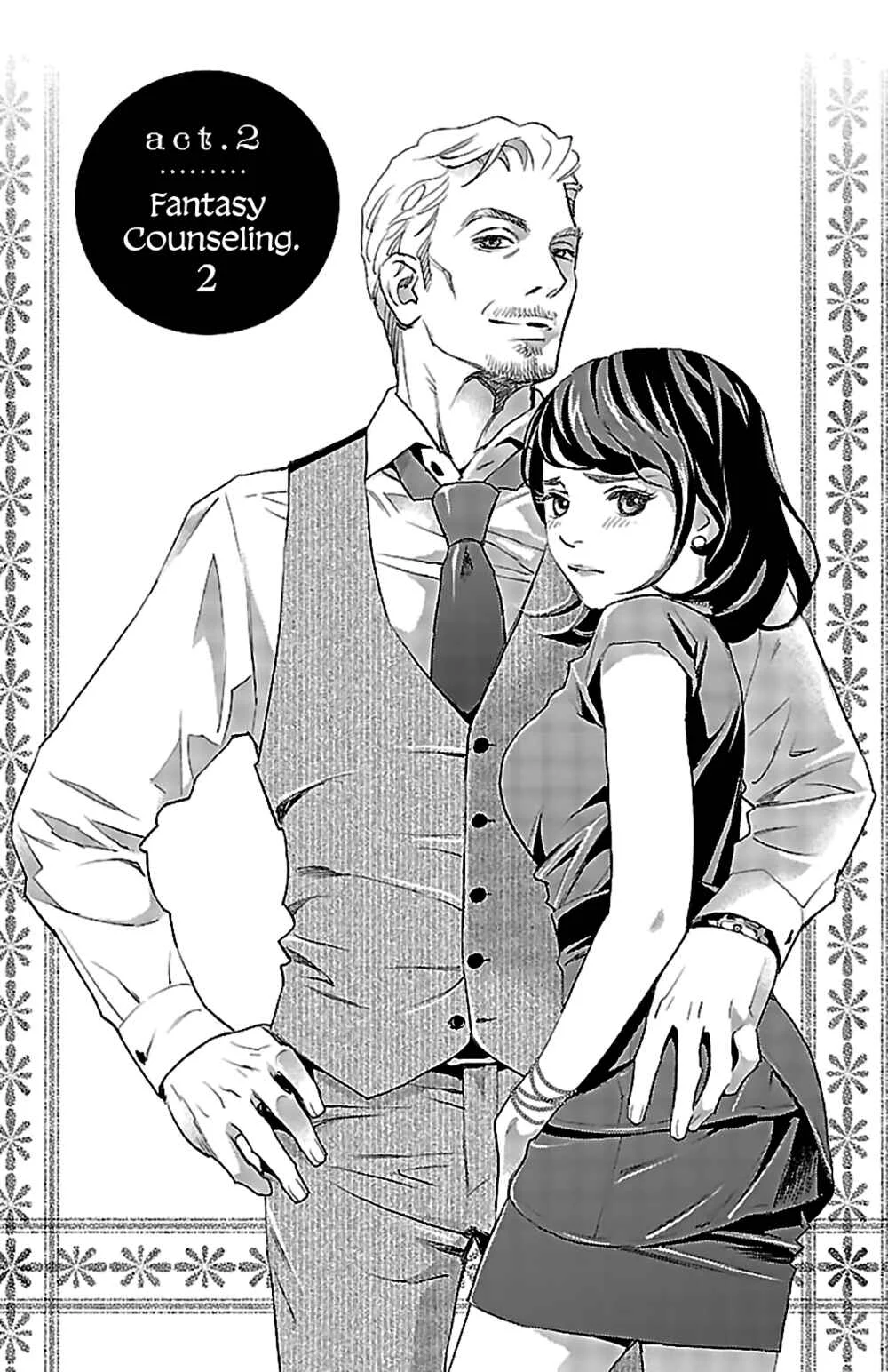 Subete Ai no Shiwaza Chapter 2: Fantasy Counseling 2 - Page 3