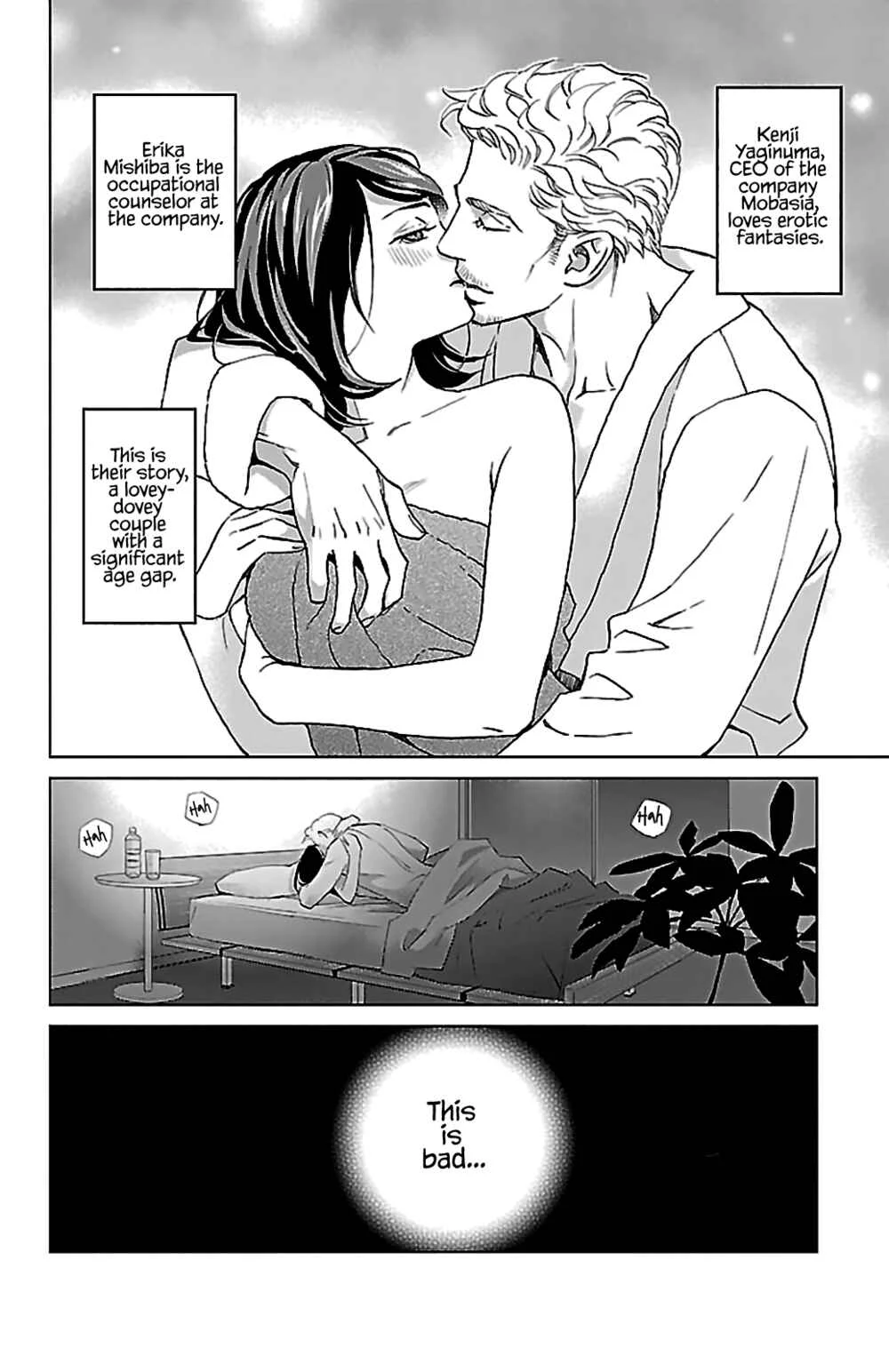 Subete Ai no Shiwaza Chapter 2: Fantasy Counseling 2 - Page 4