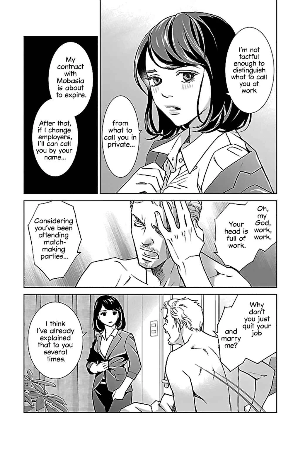 Subete Ai no Shiwaza Chapter 2: Fantasy Counseling 2 - Page 7