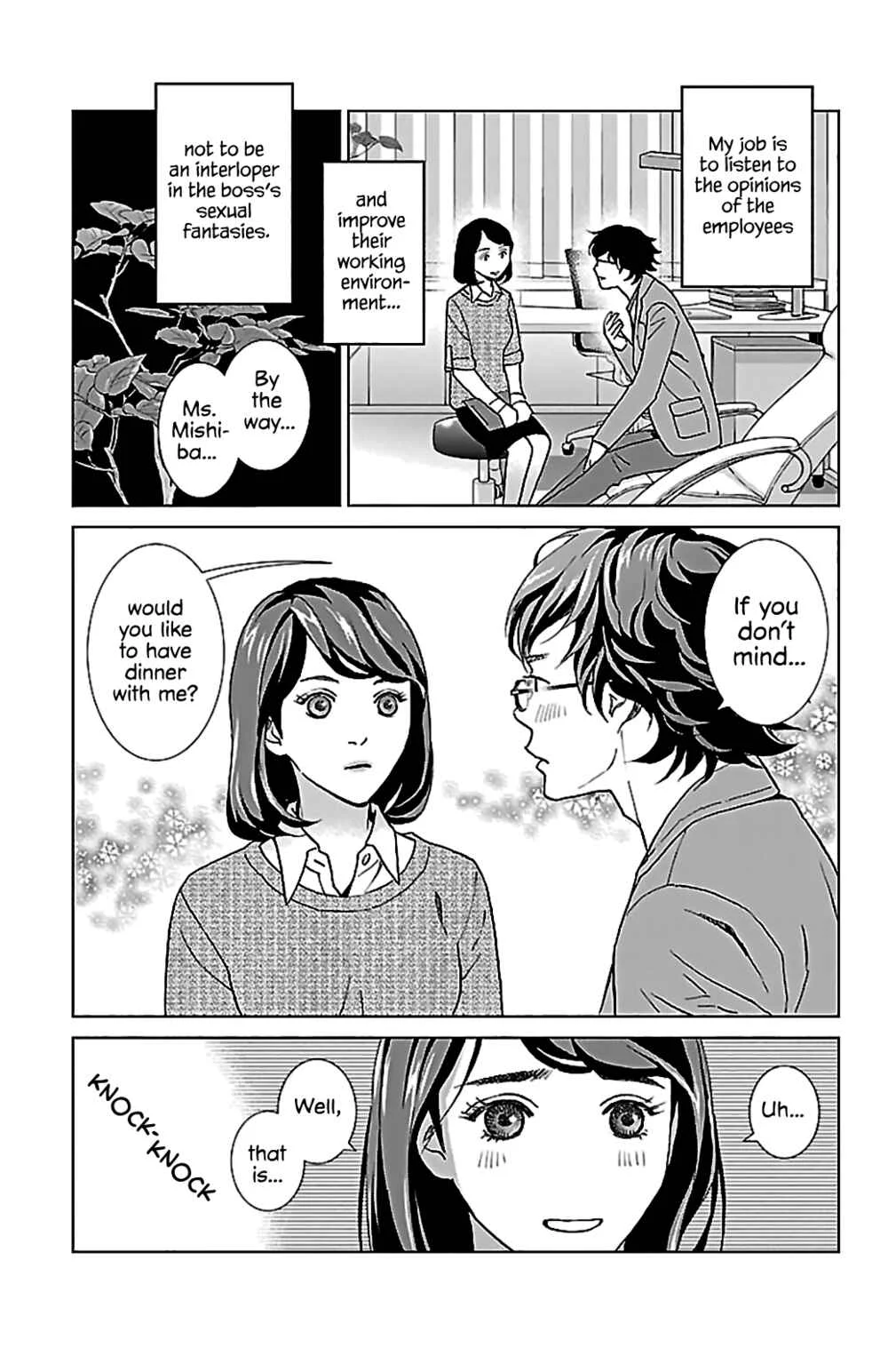 Subete Ai no Shiwaza Chapter 2: Fantasy Counseling 2 - Page 11