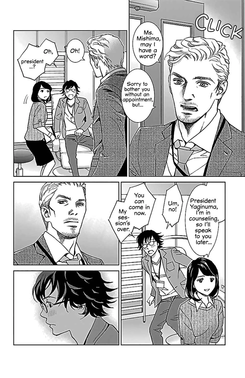Subete Ai no Shiwaza Chapter 2: Fantasy Counseling 2 - Page 12