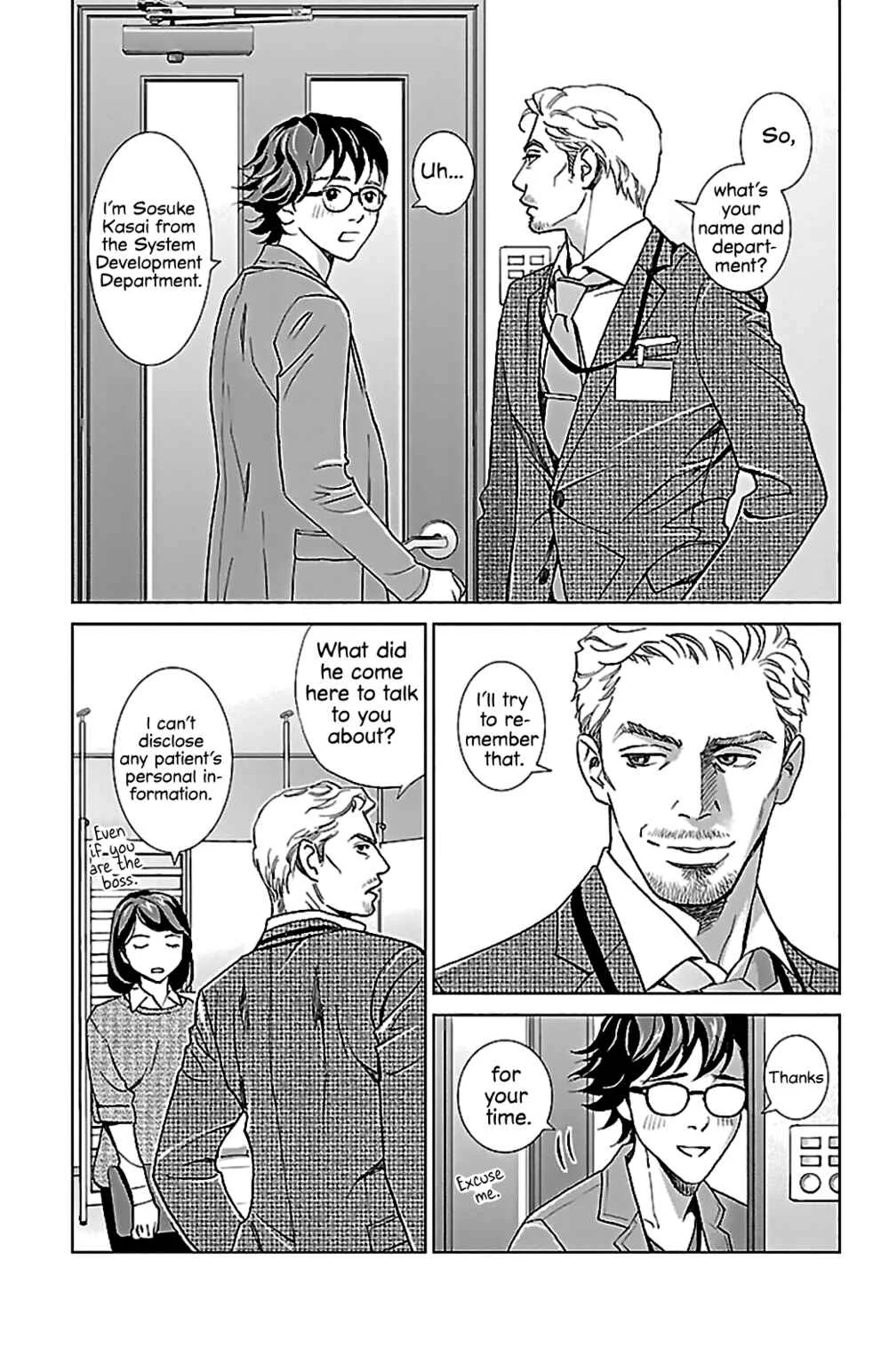 Subete Ai no Shiwaza Chapter 2: Fantasy Counseling 2 - Page 13