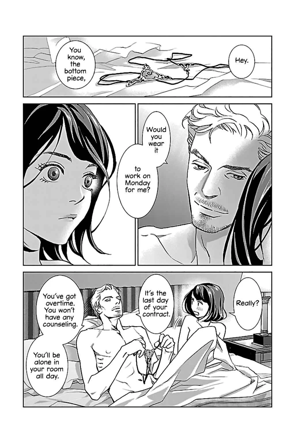 Subete Ai no Shiwaza Chapter 2: Fantasy Counseling 2 - Page 31