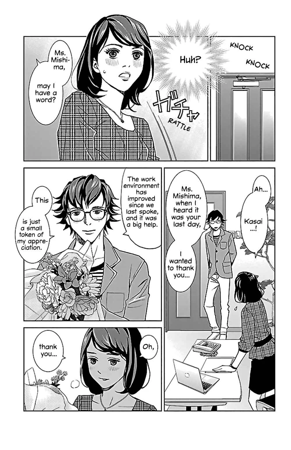 Subete Ai no Shiwaza Chapter 2: Fantasy Counseling 2 - Page 35