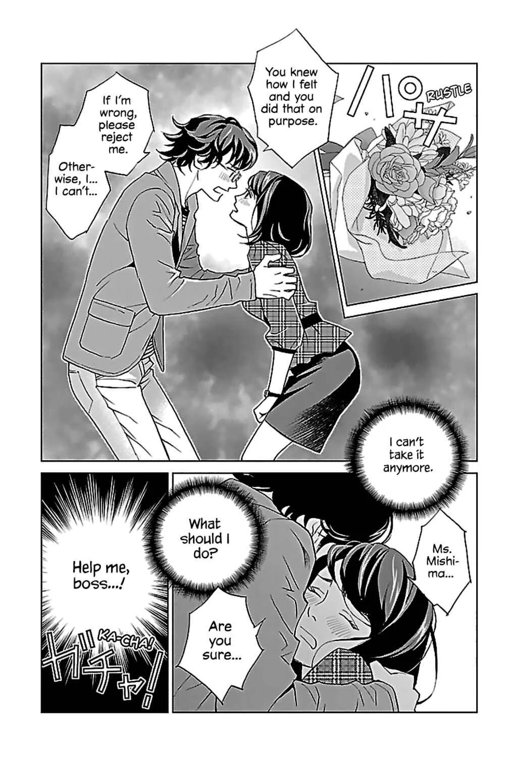 Subete Ai no Shiwaza Chapter 2: Fantasy Counseling 2 - Page 37