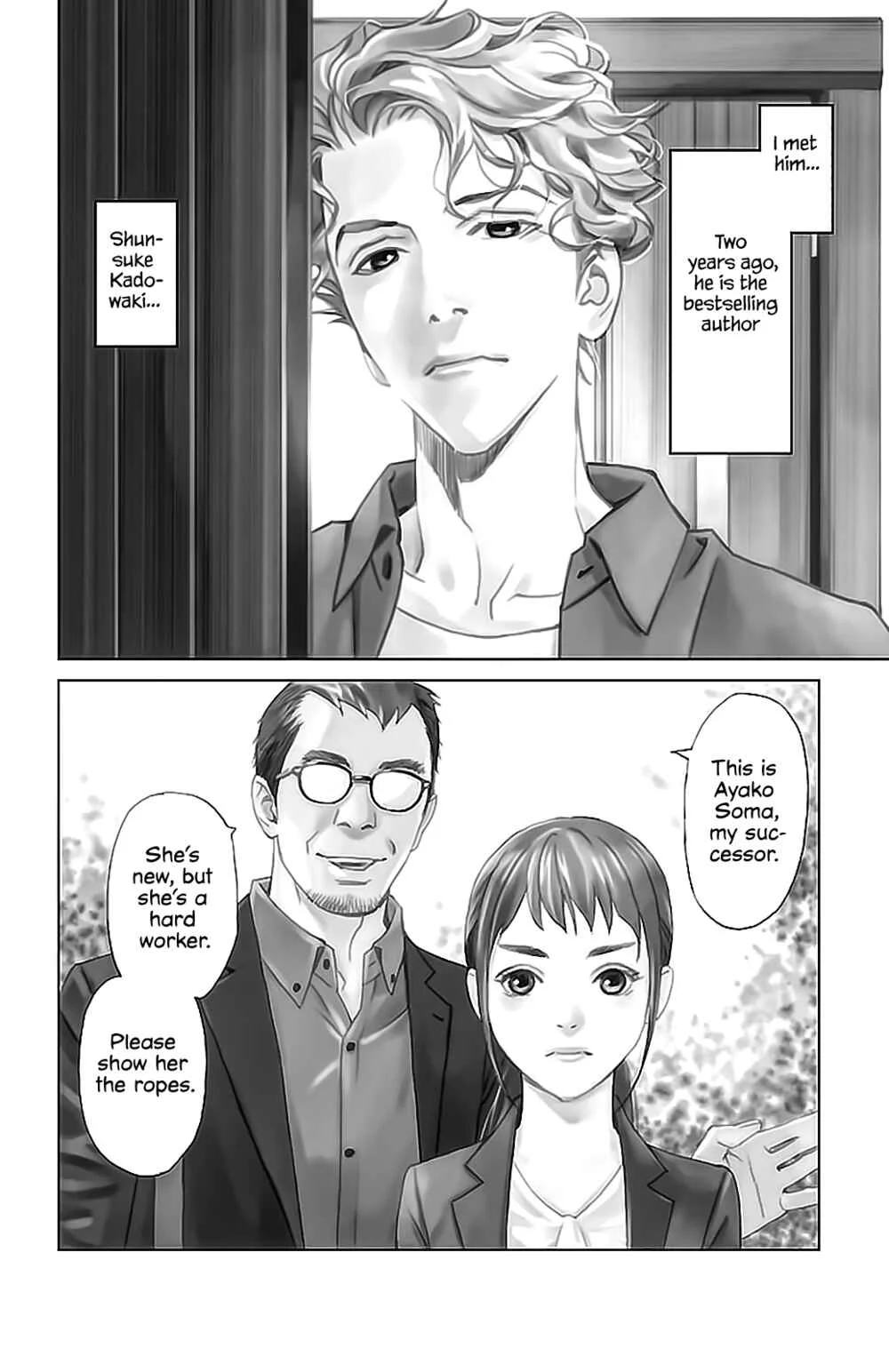 Subete Ai no Shiwaza Chapter 3: Bed Management - Page 5
