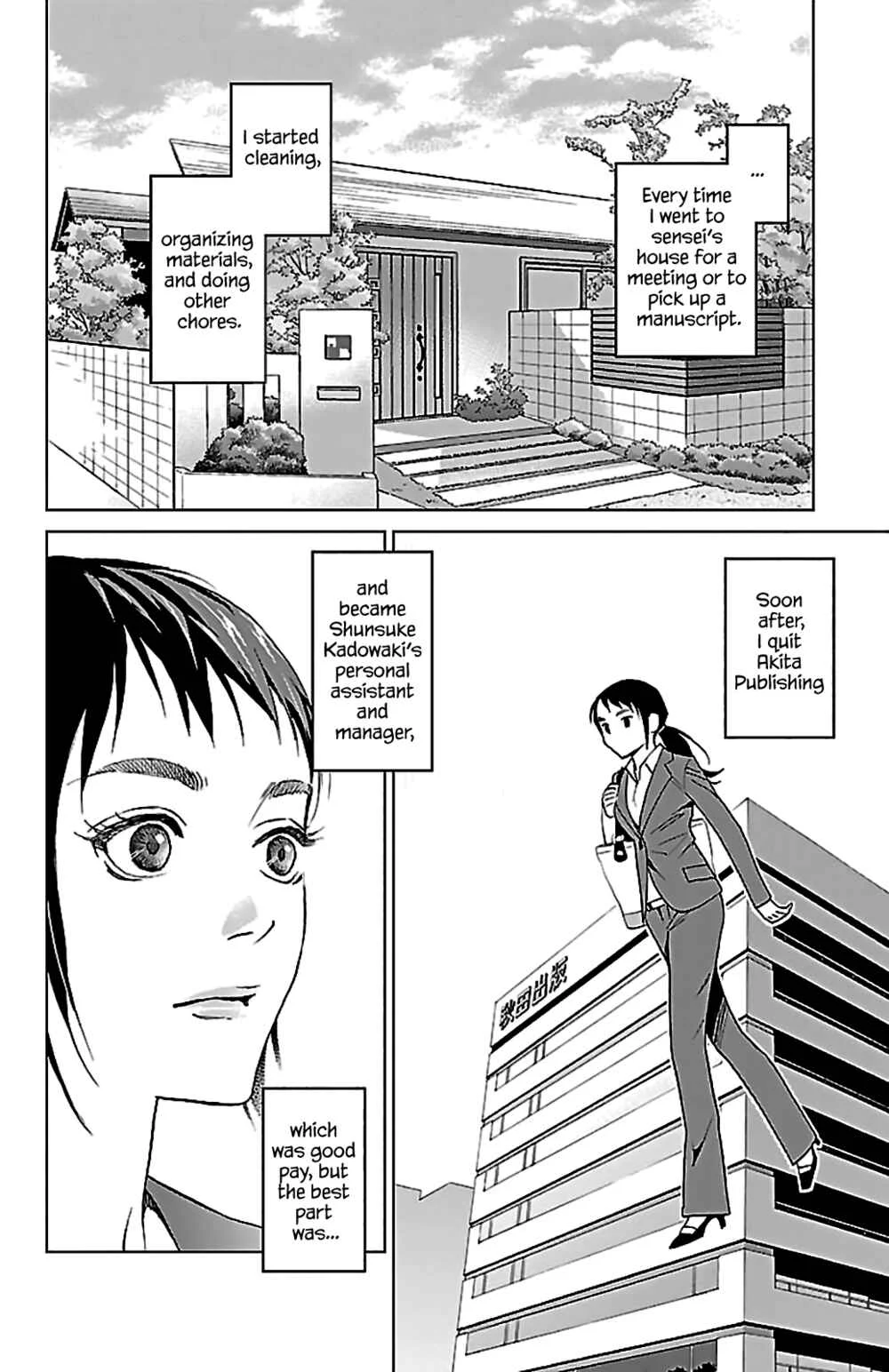 Subete Ai no Shiwaza Chapter 3: Bed Management - Page 11