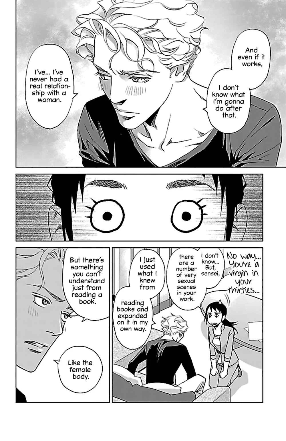 Subete Ai no Shiwaza Chapter 3: Bed Management - Page 17