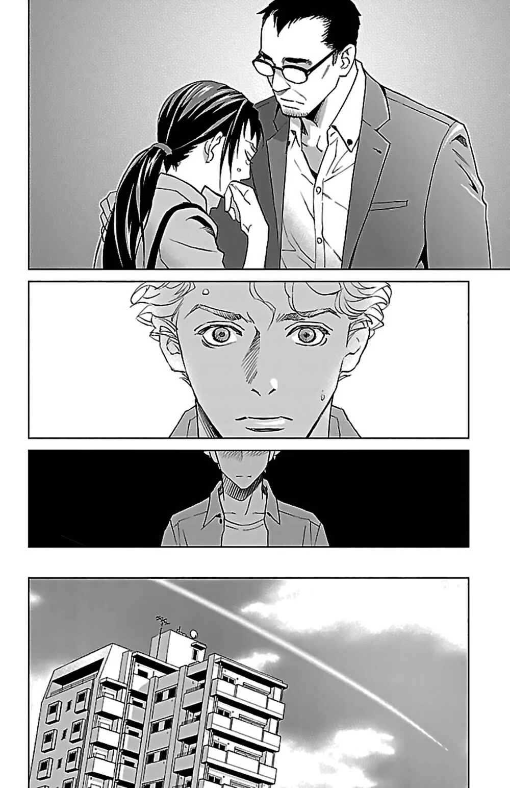 Subete Ai no Shiwaza Chapter 3: Bed Management - Page 45