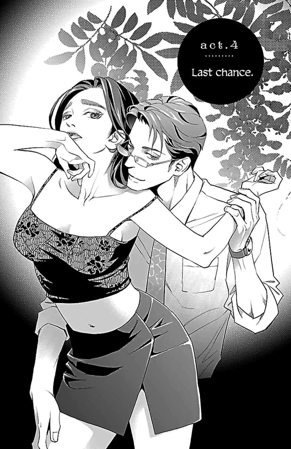 Subete Ai no Shiwaza Chapter 4: Last Chance - Page 3