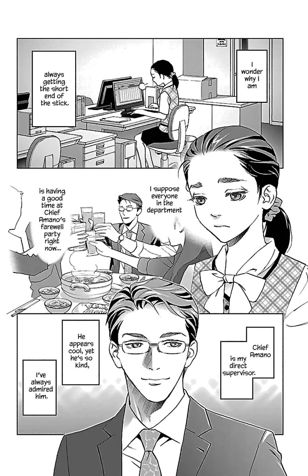Subete Ai no Shiwaza Chapter 4: Last Chance - Page 4