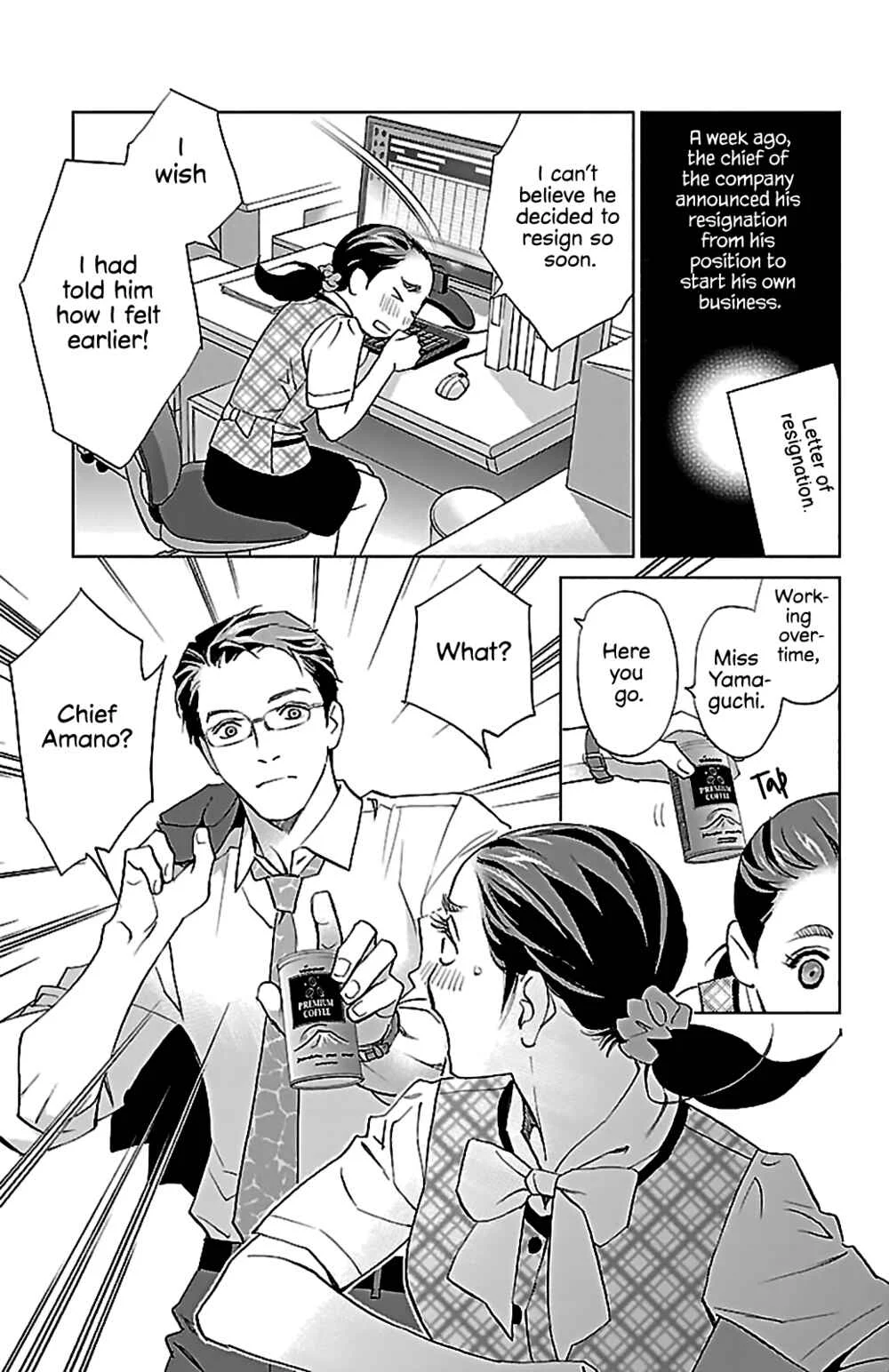 Subete Ai no Shiwaza Chapter 4: Last Chance - Page 5