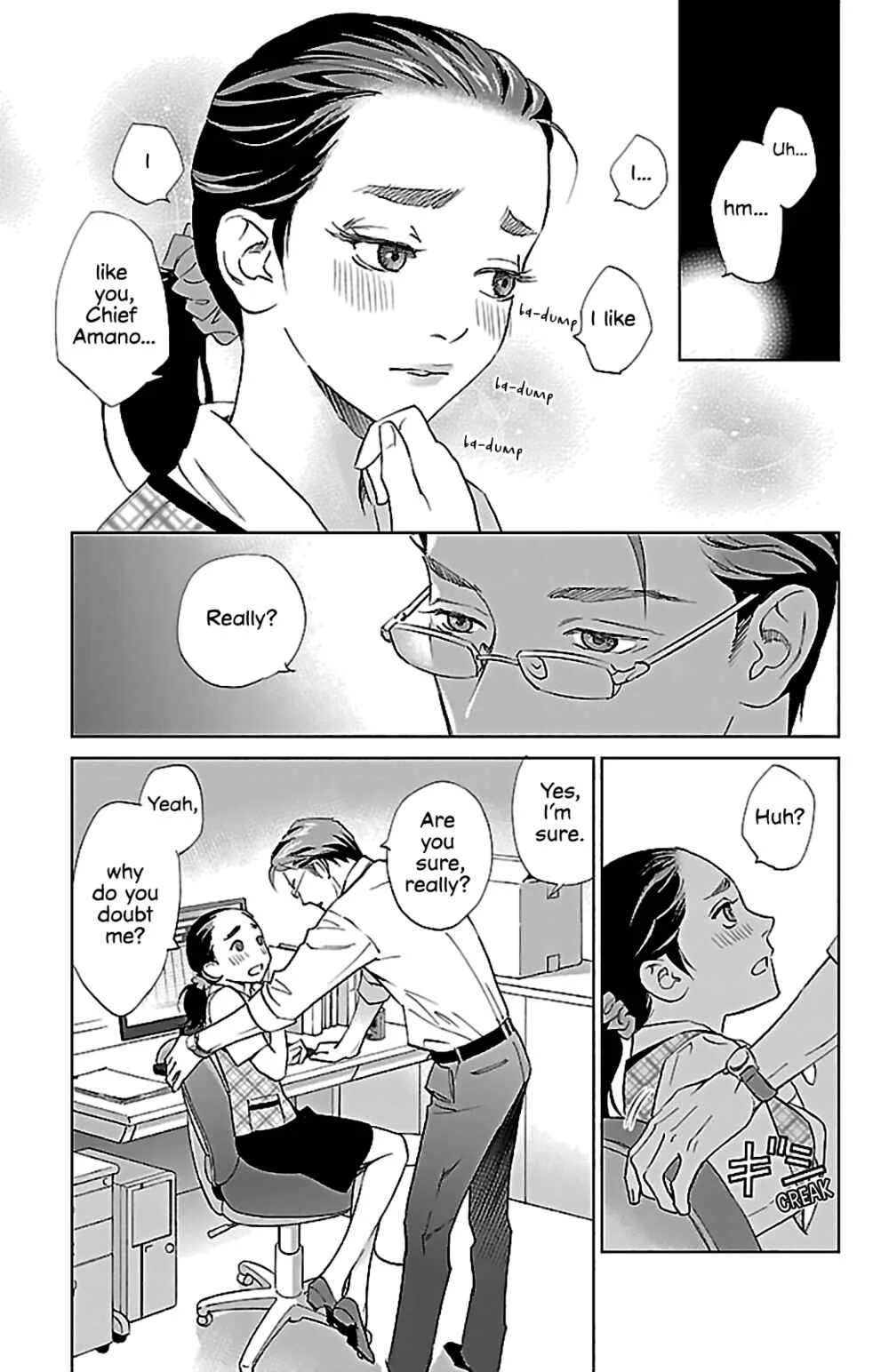 Subete Ai no Shiwaza Chapter 4: Last Chance - Page 7