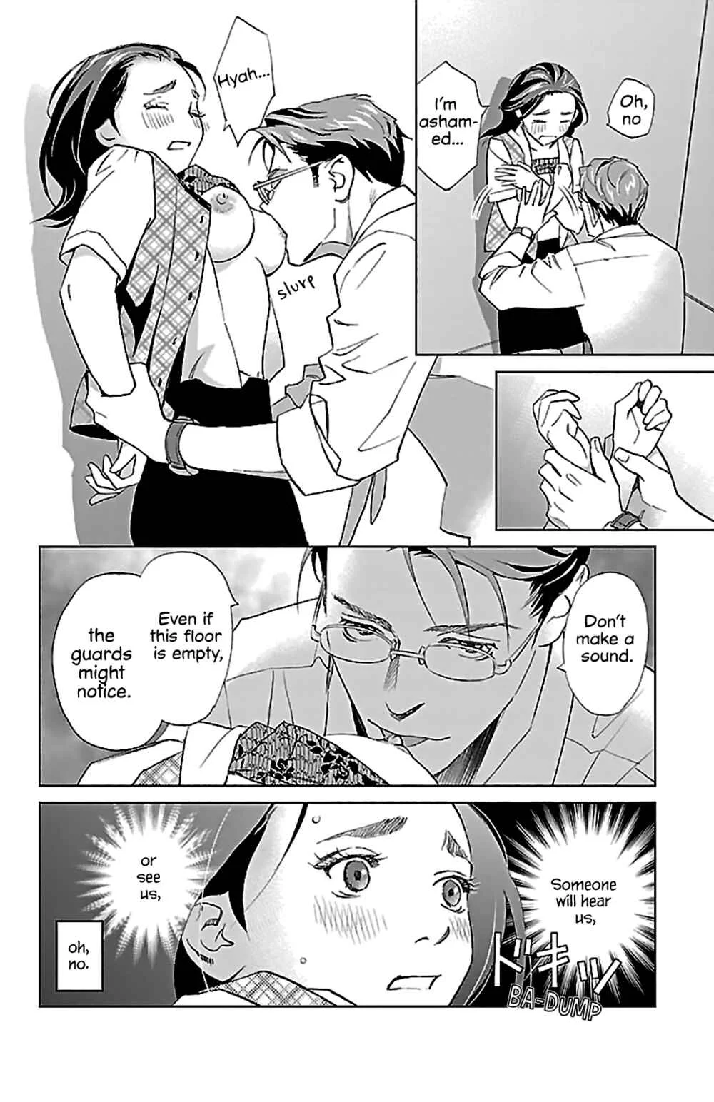 Subete Ai no Shiwaza Chapter 4: Last Chance - Page 14