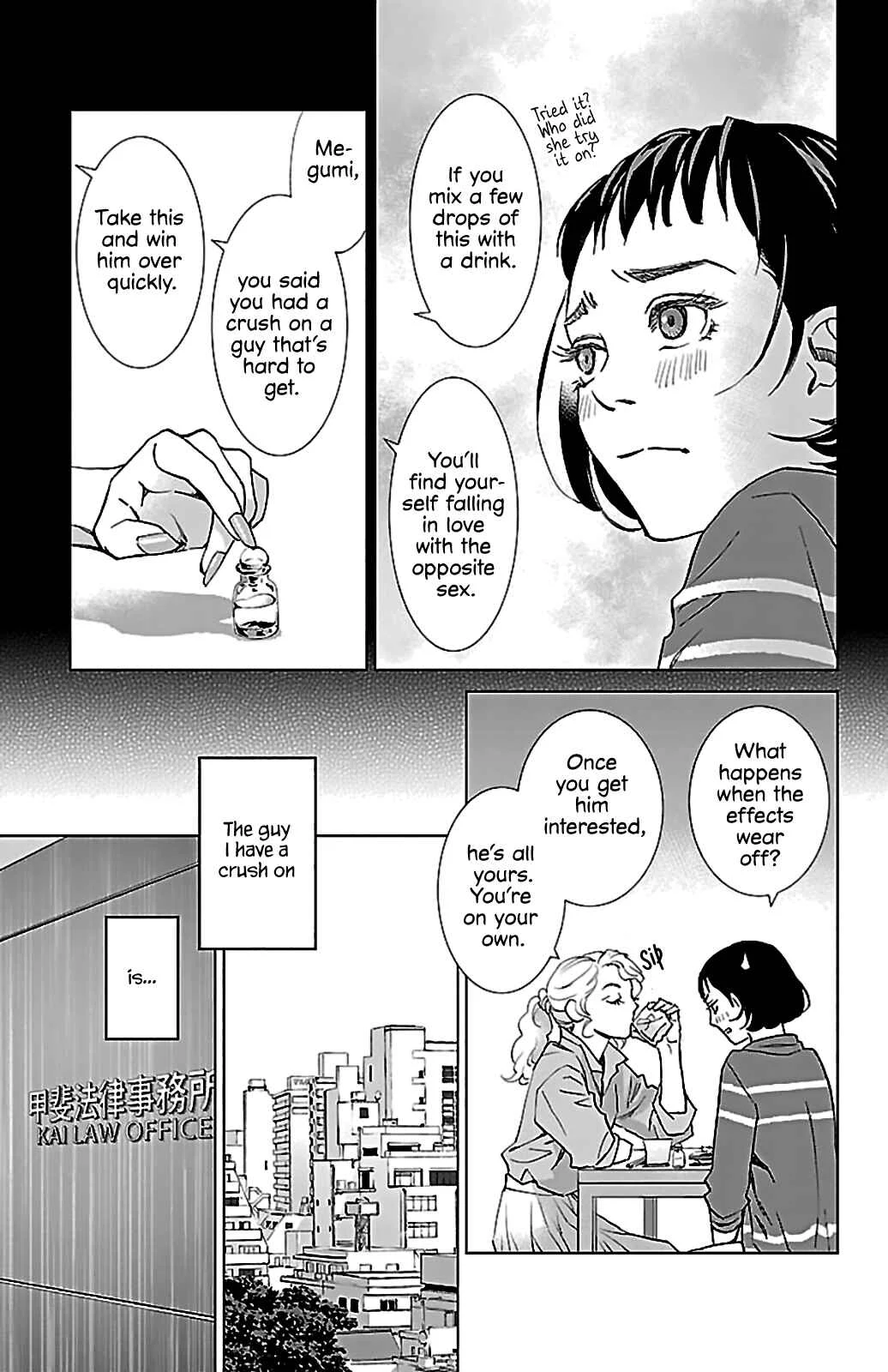 Subete Ai no Shiwaza Chapter 5: Aphrodisiac Effect - Page 6