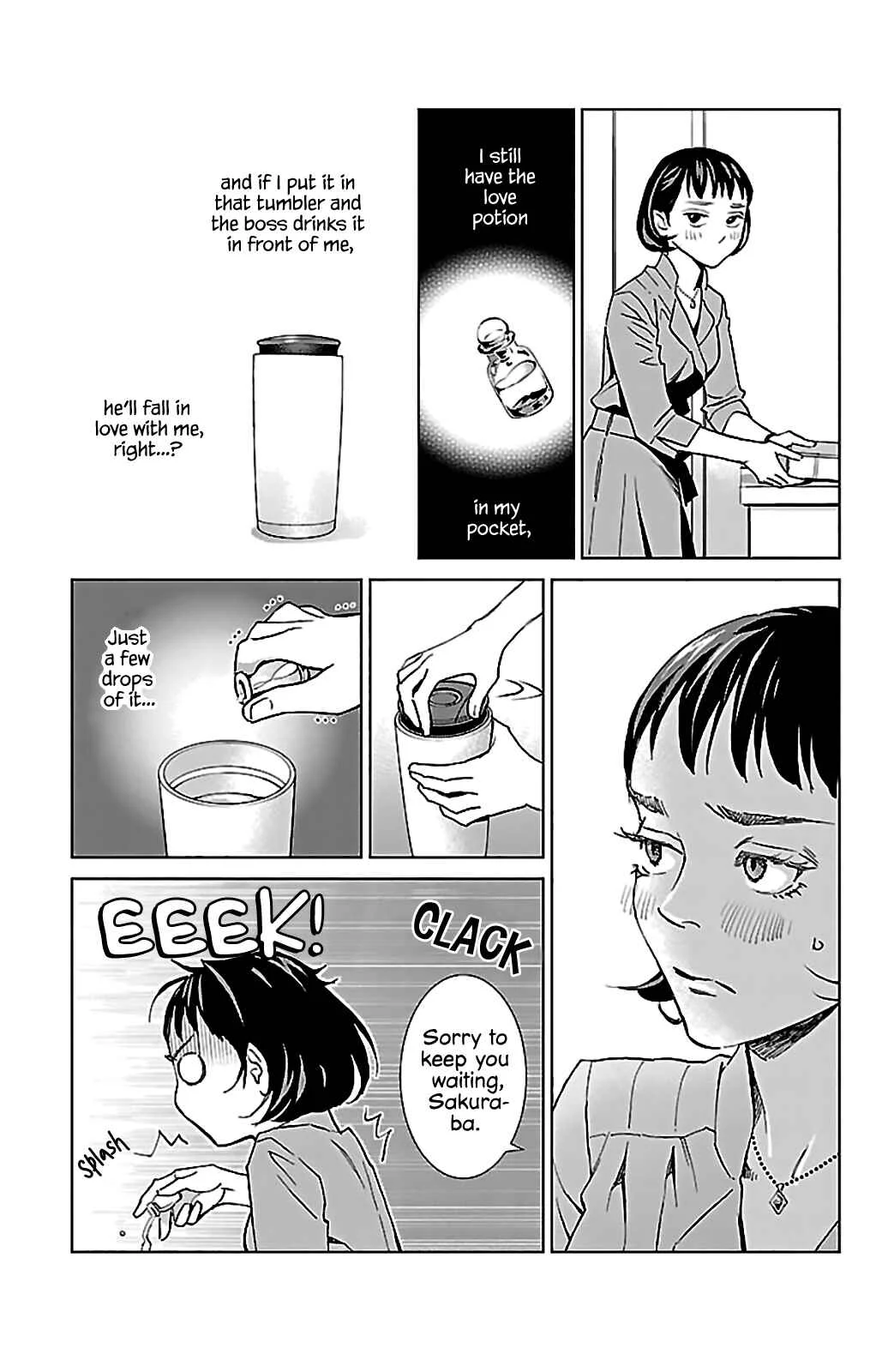 Subete Ai no Shiwaza Chapter 5: Aphrodisiac Effect - Page 10