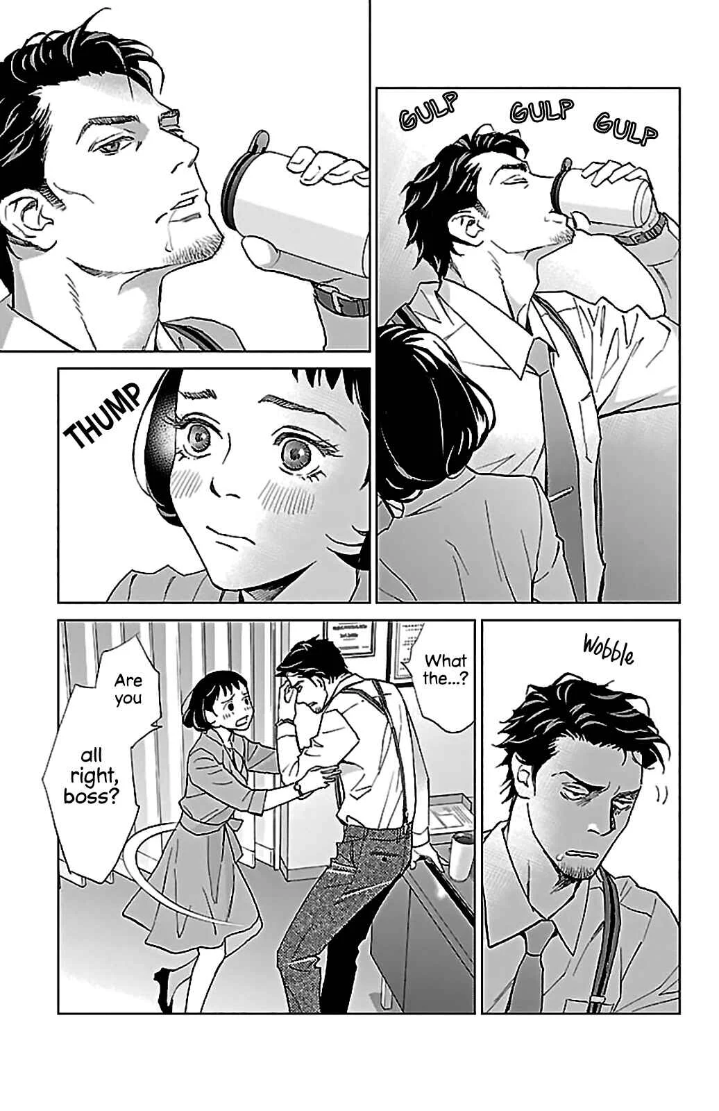Subete Ai no Shiwaza Chapter 5: Aphrodisiac Effect - Page 12