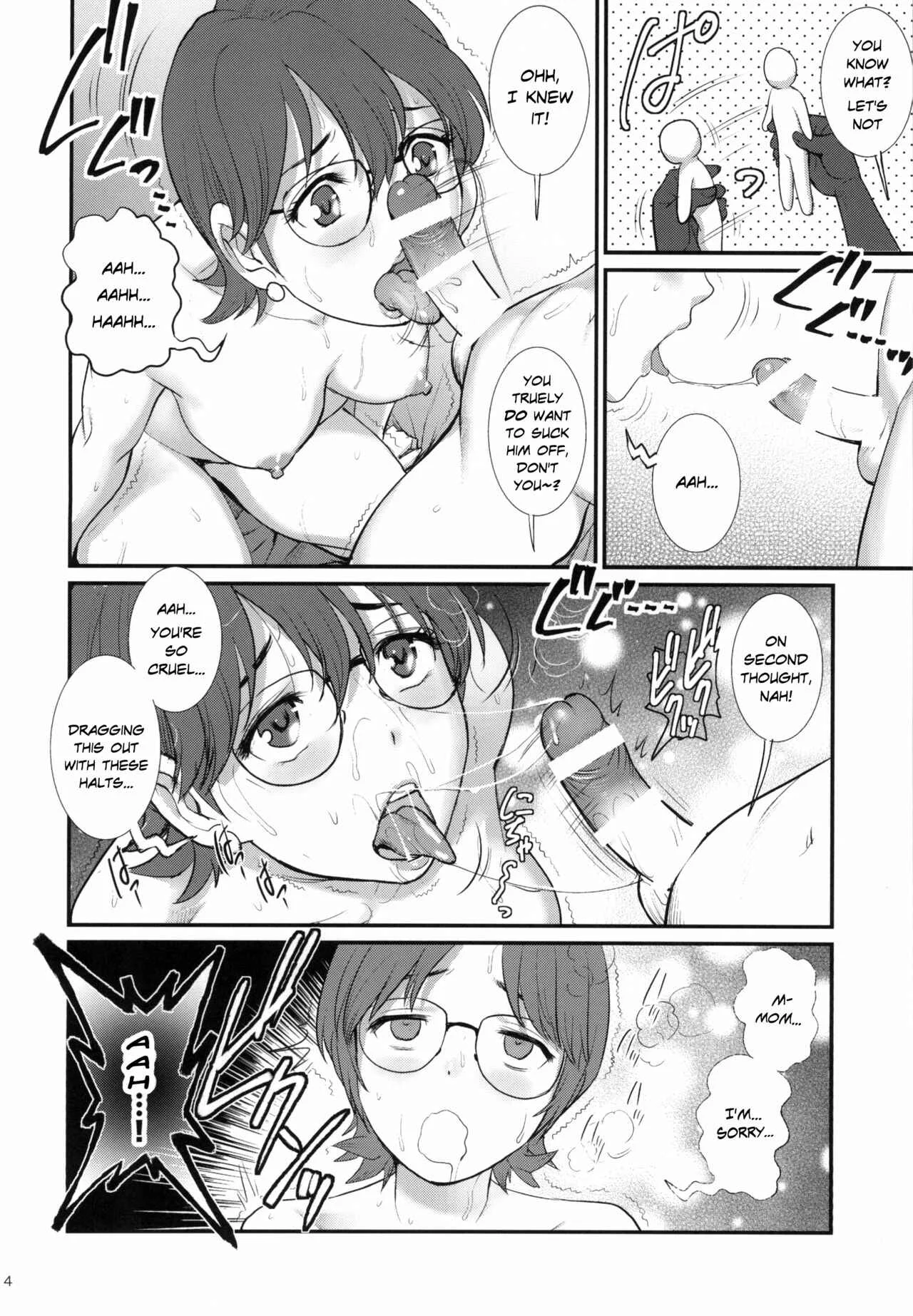 Succubus ~Don't let me do it~ Chapter 1: Oneshot - Page 14