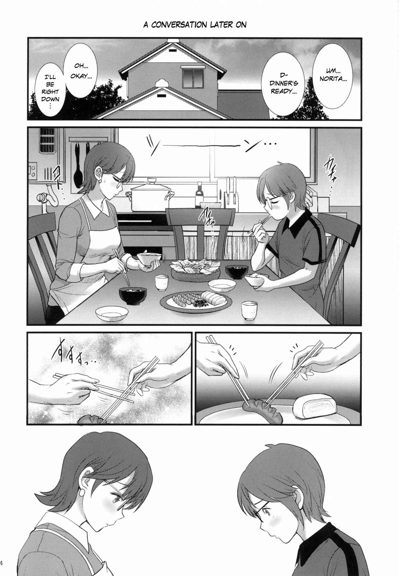 Succubus ~Don't let me do it~ Chapter 1: Oneshot - Page 24