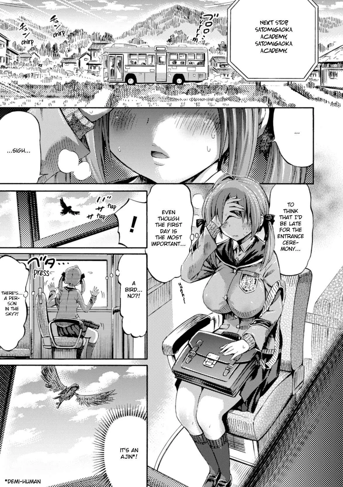 Succubus ja nai mon! Chapter 1 - Page 3