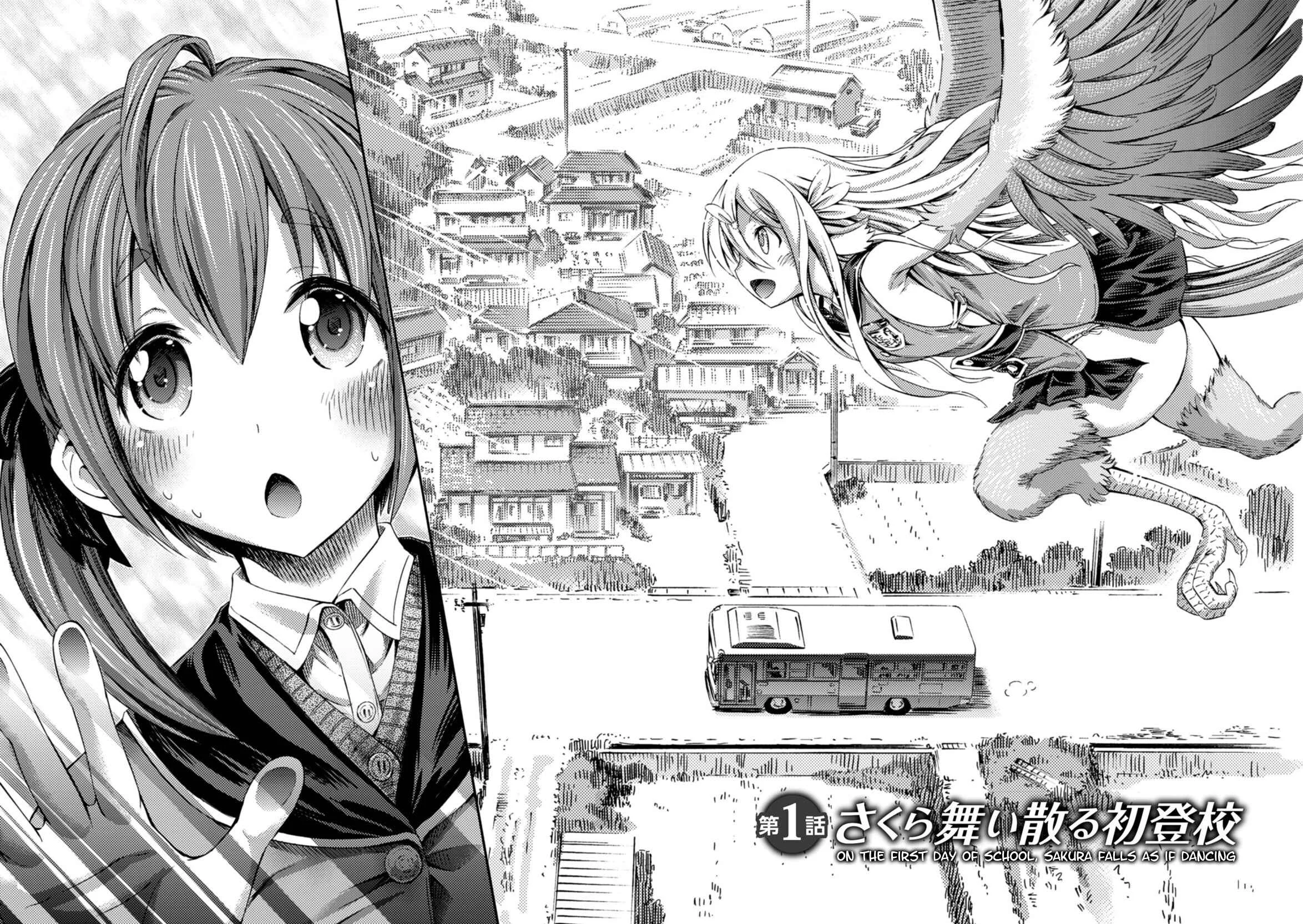 Succubus ja nai mon! Chapter 1 - Page 4