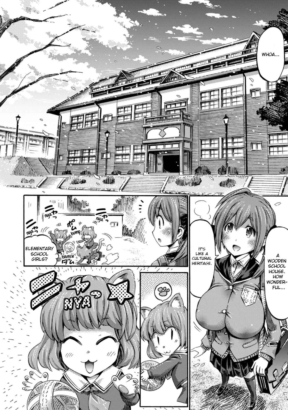 Succubus ja nai mon! Chapter 1 - Page 7