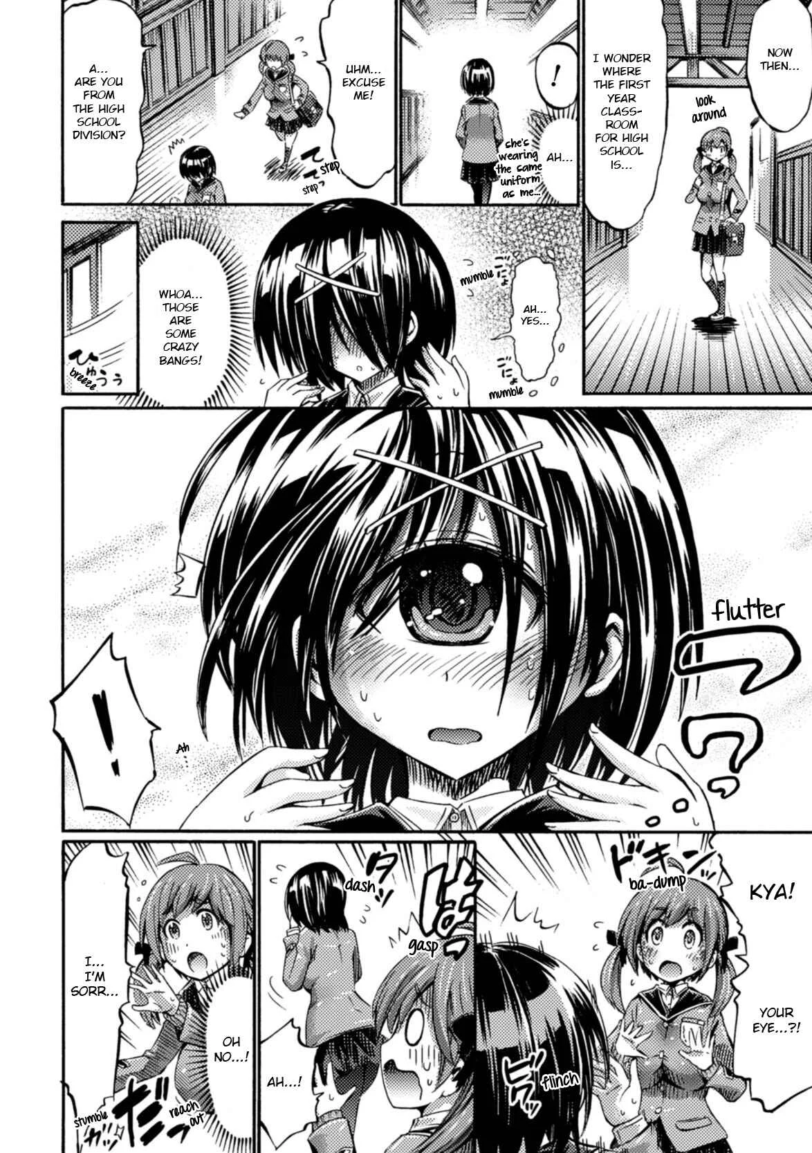 Succubus ja nai mon! Chapter 1 - Page 9