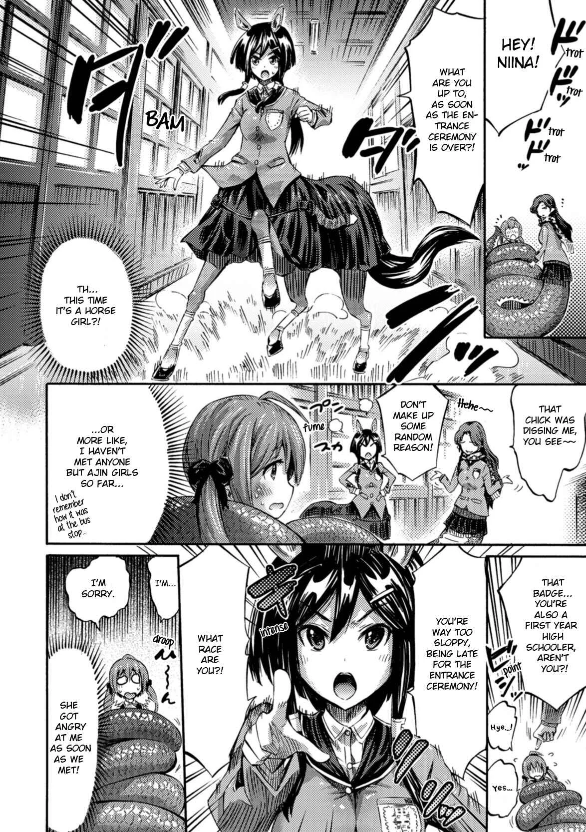 Succubus ja nai mon! Chapter 1 - Page 13