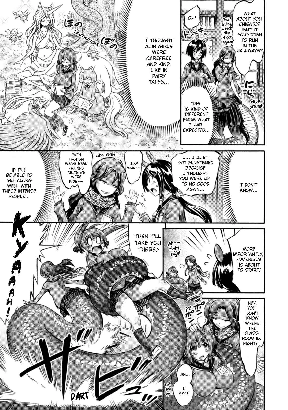 Succubus ja nai mon! Chapter 1 - Page 14