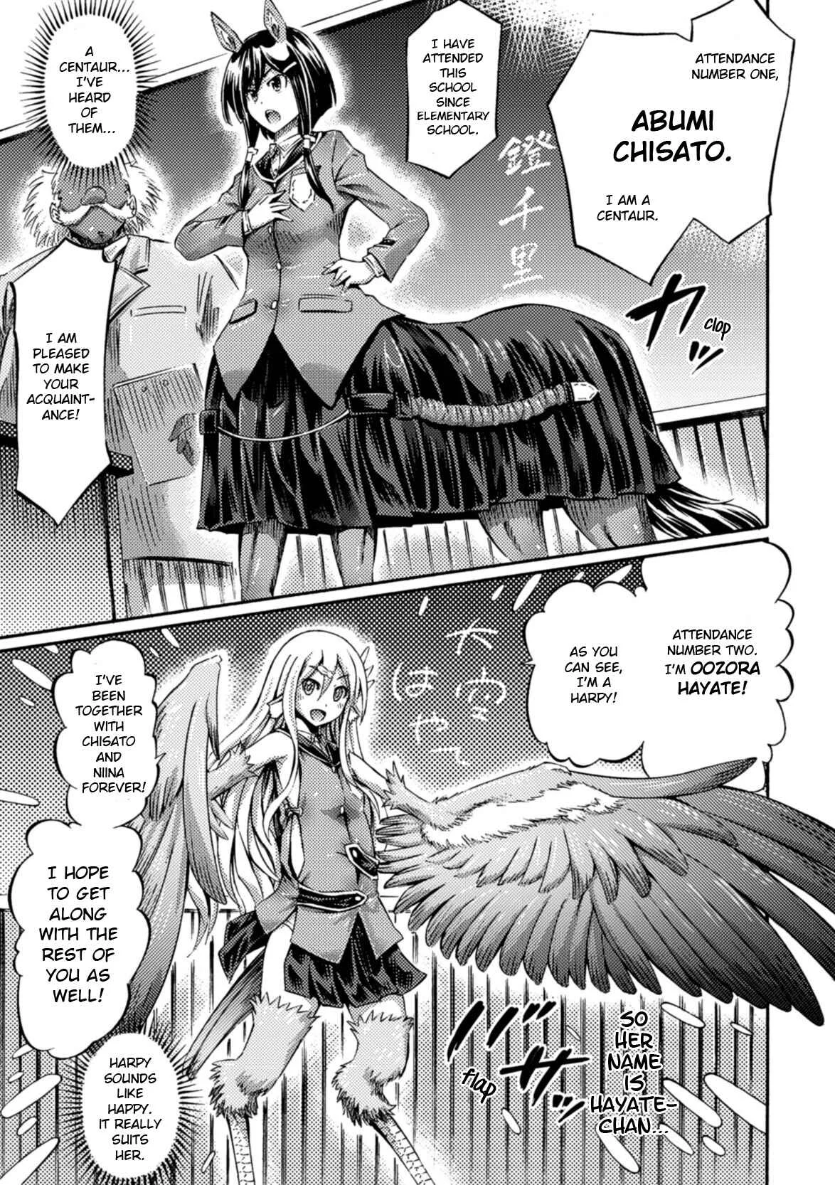 Succubus ja nai mon! Chapter 1 - Page 20
