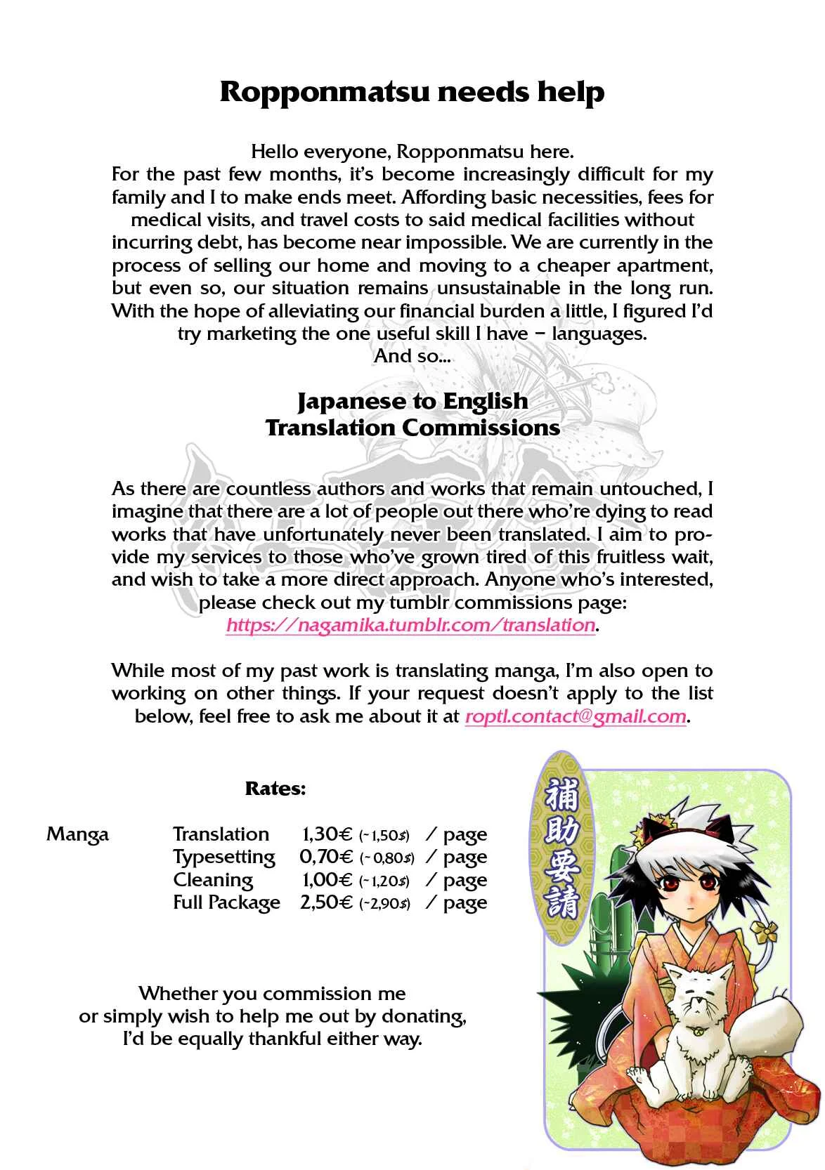 Succubus ja nai mon! Chapter 2 - Page 34