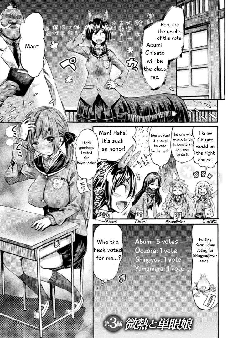 Succubus ja nai mon! Chapter 3 - Page 2