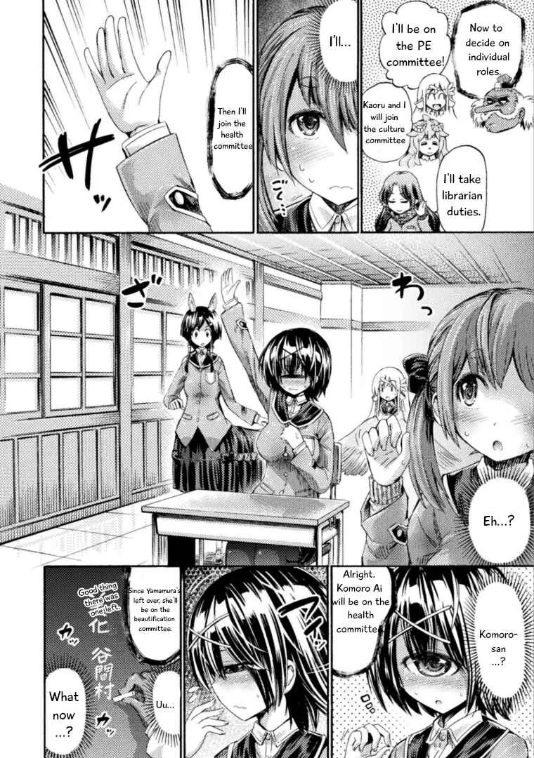 Succubus ja nai mon! Chapter 3 - Page 3