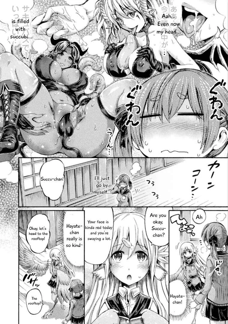Succubus ja nai mon! Chapter 3 - Page 5