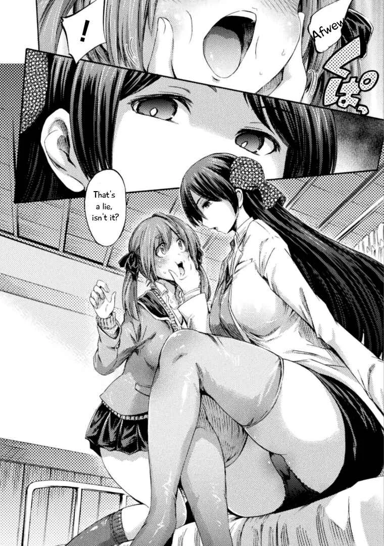 Succubus ja nai mon! Chapter 3 - Page 9